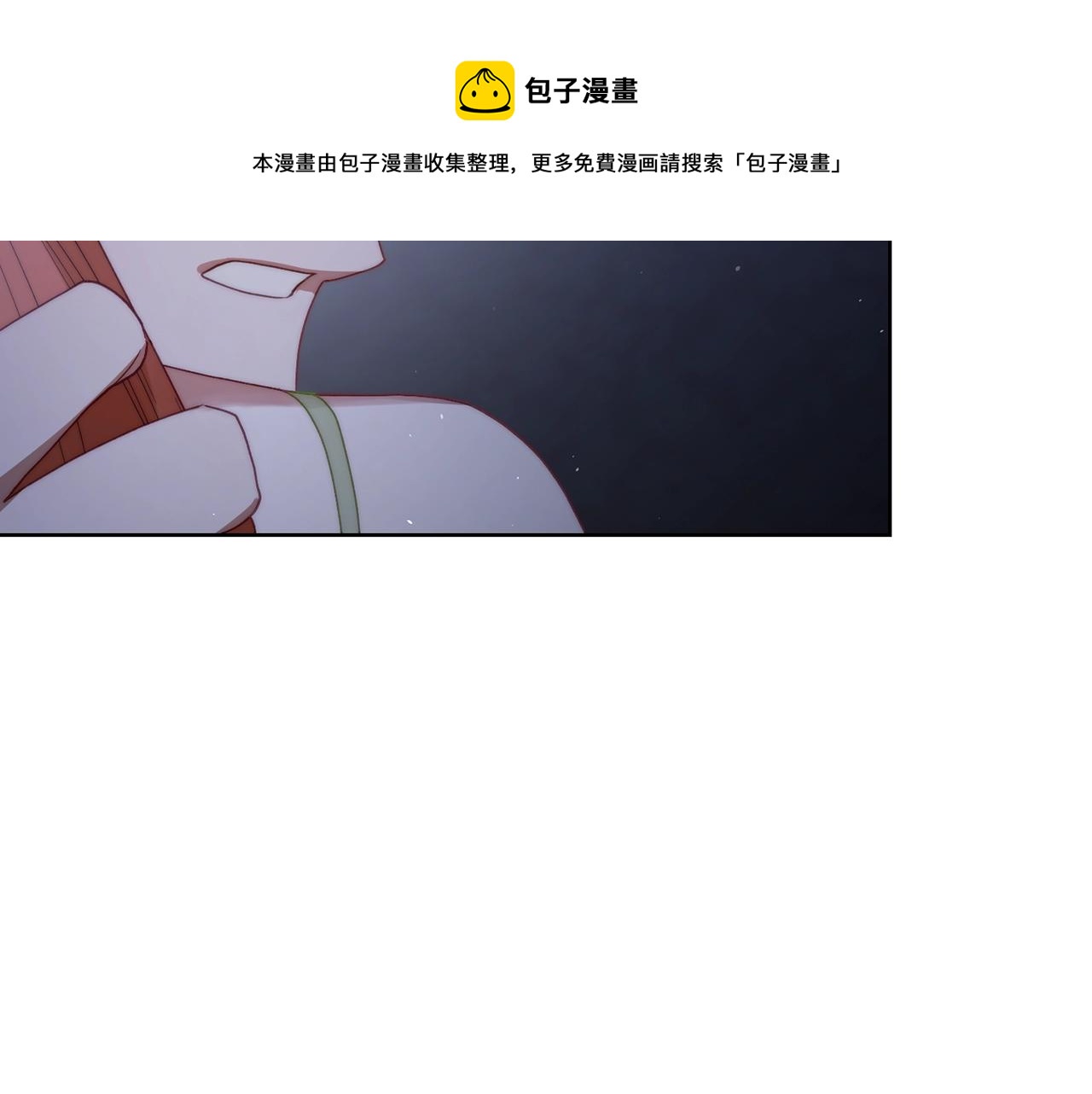 露西亚-攻略公爵计划韩漫全集-第112话 没有她我会死无删减无遮挡章节图片 