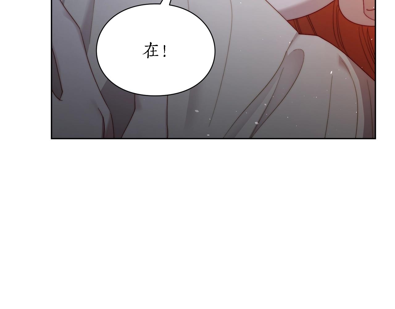露西亚-攻略公爵计划韩漫全集-第112话 没有她我会死无删减无遮挡章节图片 