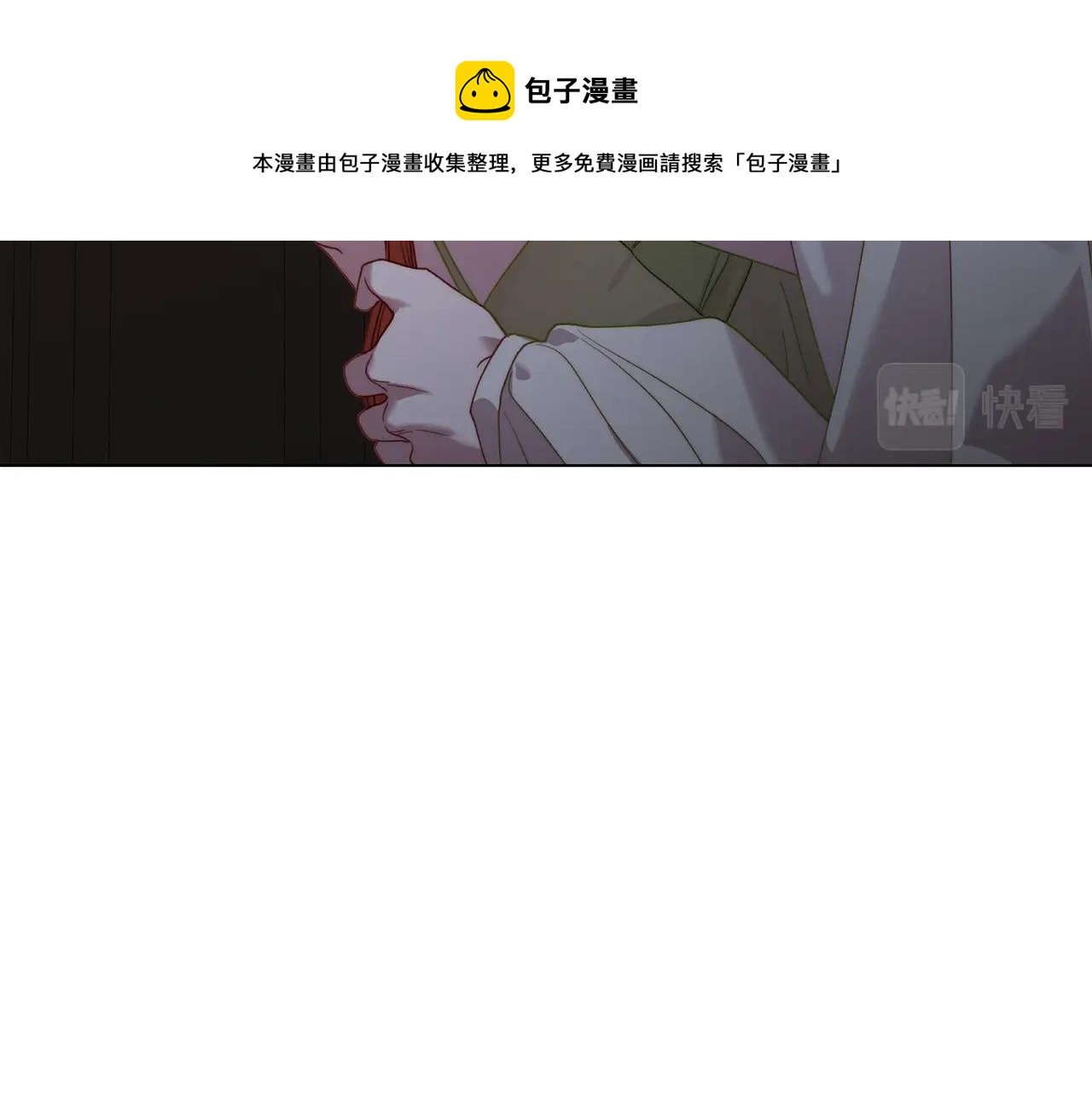 露西亚-攻略公爵计划韩漫全集-第112话 没有她我会死无删减无遮挡章节图片 