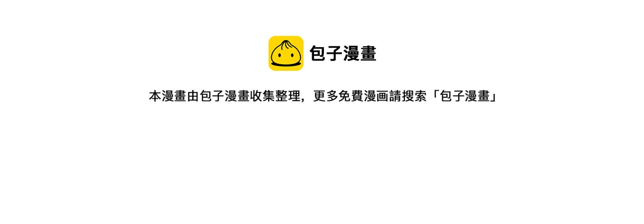 露西亚-攻略公爵计划韩漫全集-第112话 没有她我会死无删减无遮挡章节图片 