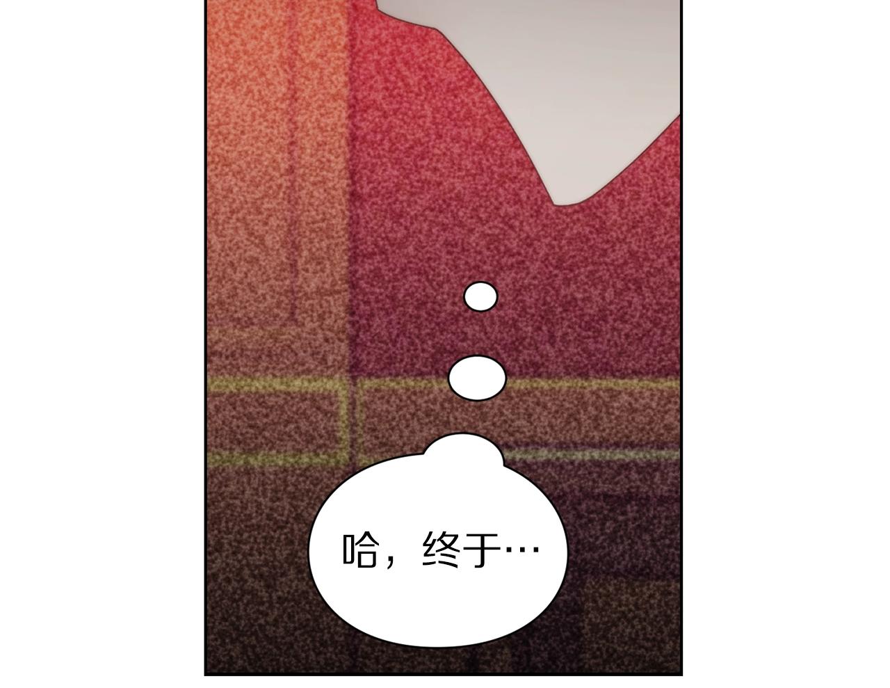 露西亚-攻略公爵计划韩漫全集-第112话 没有她我会死无删减无遮挡章节图片 