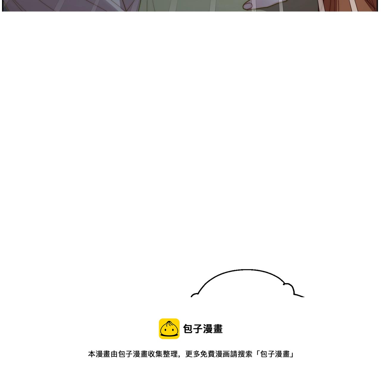 露西亚-攻略公爵计划韩漫全集-第112话 没有她我会死无删减无遮挡章节图片 