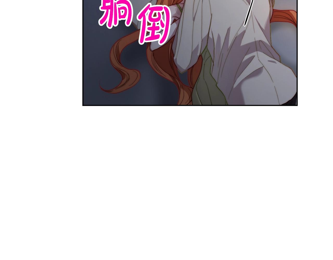 露西亚-攻略公爵计划韩漫全集-第112话 没有她我会死无删减无遮挡章节图片 
