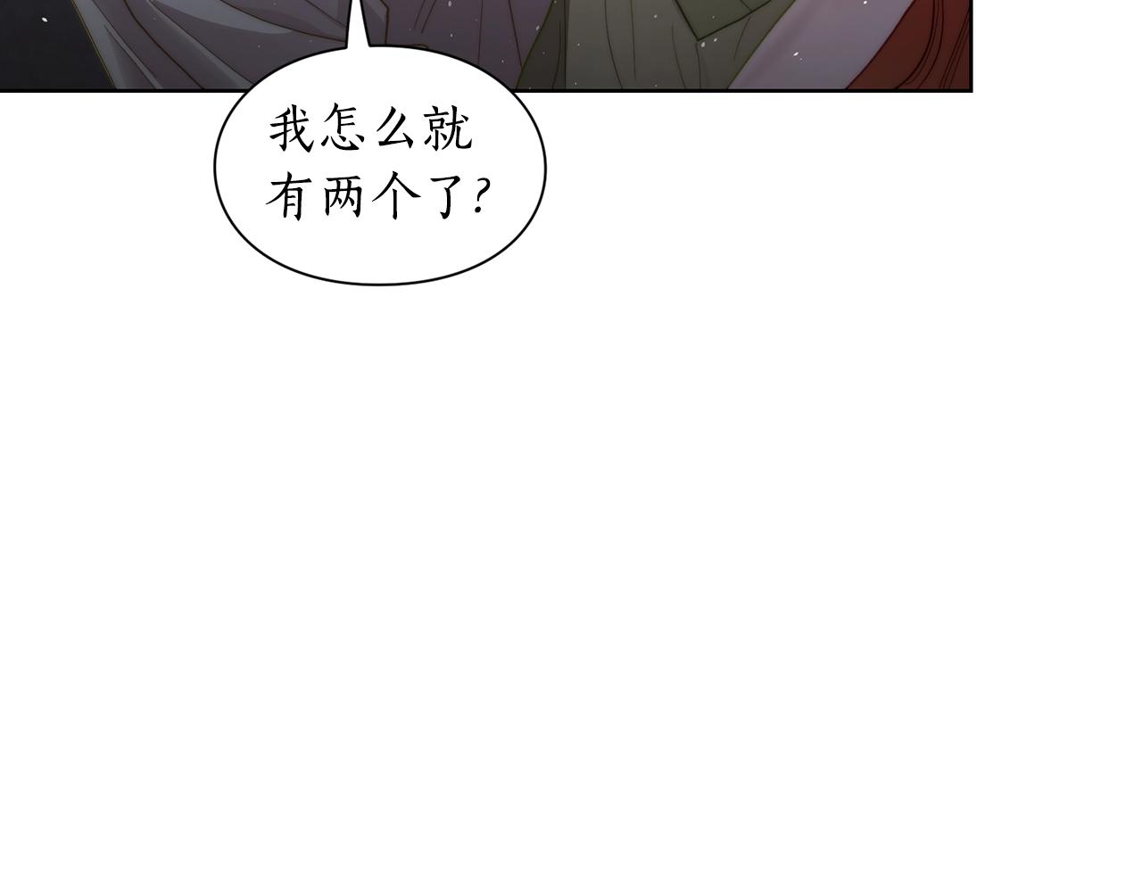 露西亚-攻略公爵计划韩漫全集-第112话 没有她我会死无删减无遮挡章节图片 