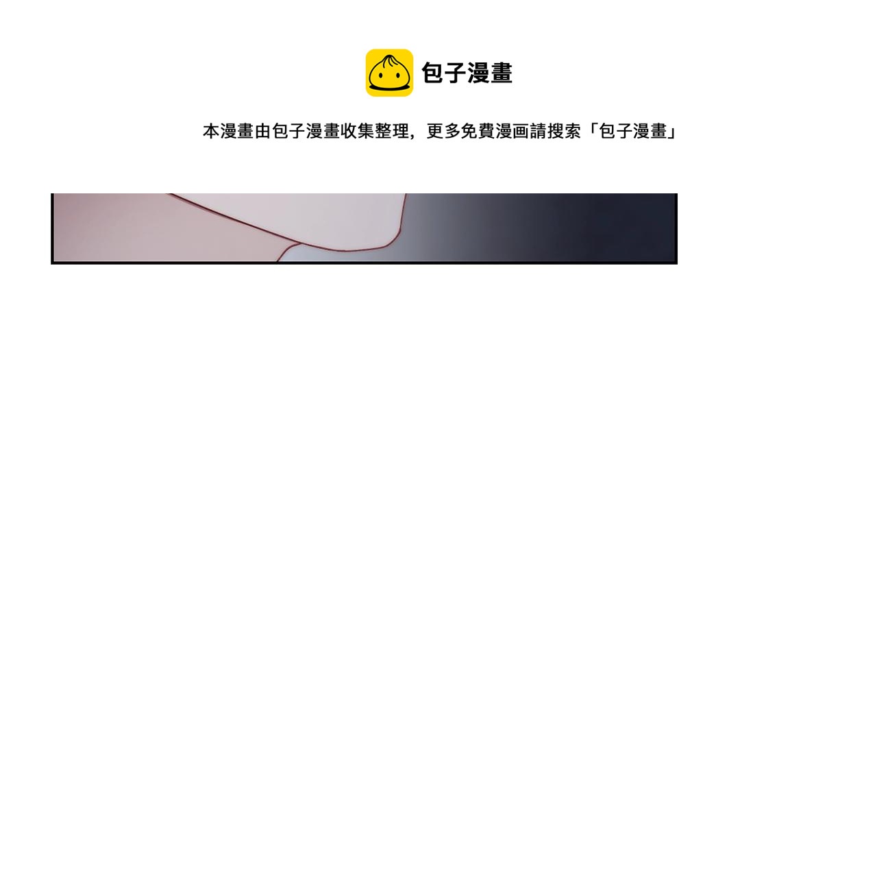 露西亚-攻略公爵计划韩漫全集-第112话 没有她我会死无删减无遮挡章节图片 