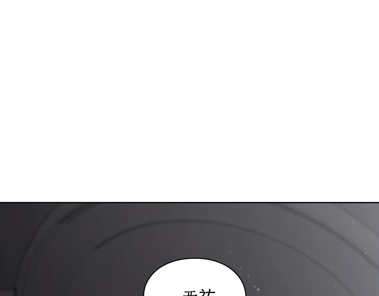 露西亚-攻略公爵计划韩漫全集-第112话 没有她我会死无删减无遮挡章节图片 