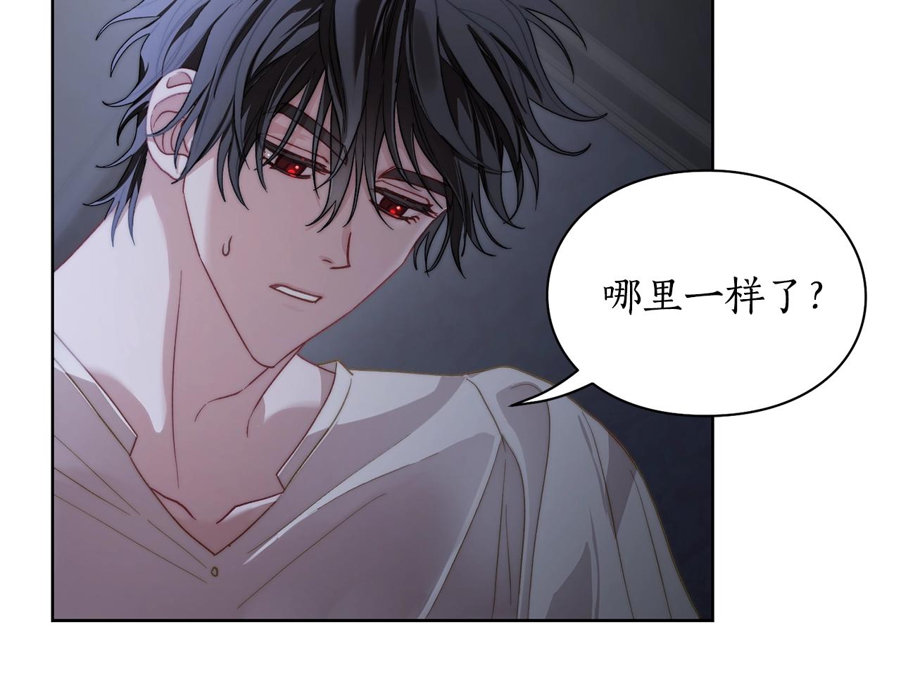 露西亚-攻略公爵计划韩漫全集-第112话 没有她我会死无删减无遮挡章节图片 