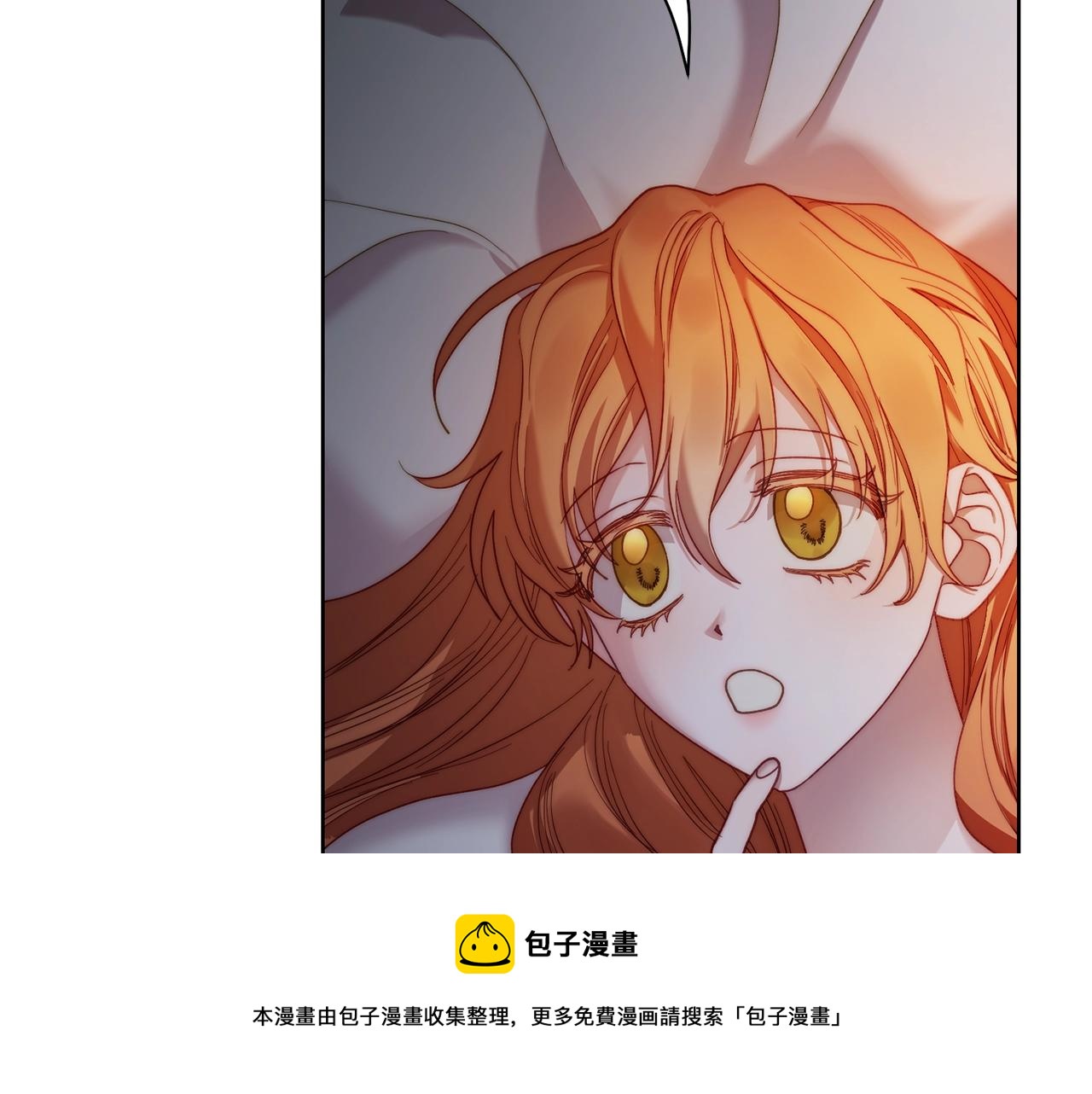 露西亚-攻略公爵计划韩漫全集-第112话 没有她我会死无删减无遮挡章节图片 