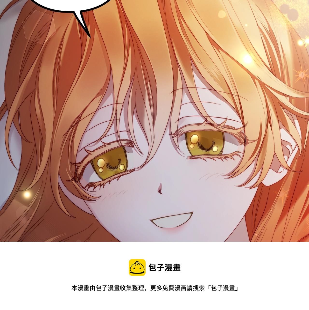 露西亚-攻略公爵计划韩漫全集-第112话 没有她我会死无删减无遮挡章节图片 