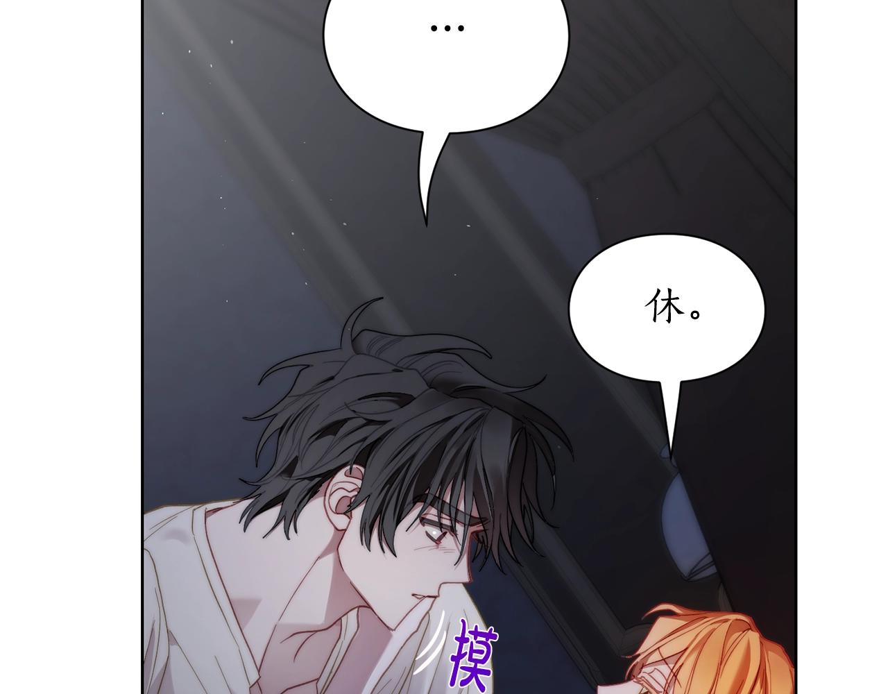 露西亚-攻略公爵计划韩漫全集-第112话 没有她我会死无删减无遮挡章节图片 