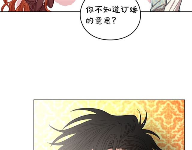 露西亚-攻略公爵计划韩漫全集-第12话 你是我的女人无删减无遮挡章节图片 