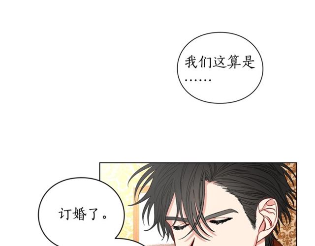 露西亚-攻略公爵计划韩漫全集-第12话 你是我的女人无删减无遮挡章节图片 