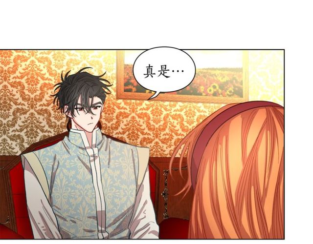 露西亚-攻略公爵计划韩漫全集-第12话 你是我的女人无删减无遮挡章节图片 