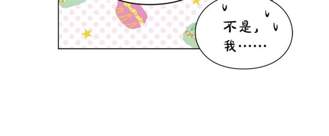 露西亚-攻略公爵计划韩漫全集-第12话 你是我的女人无删减无遮挡章节图片 