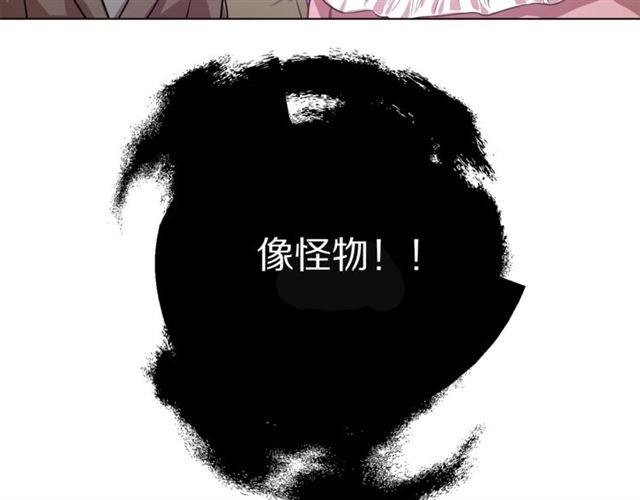露西亚-攻略公爵计划韩漫全集-第12话 你是我的女人无删减无遮挡章节图片 