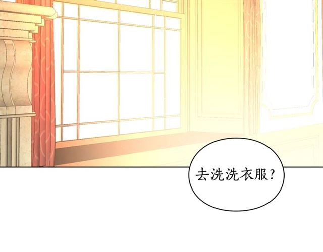 露西亚-攻略公爵计划韩漫全集-第13话 公主抱无删减无遮挡章节图片 