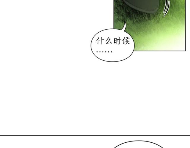 露西亚-攻略公爵计划韩漫全集-第13话 公主抱无删减无遮挡章节图片 