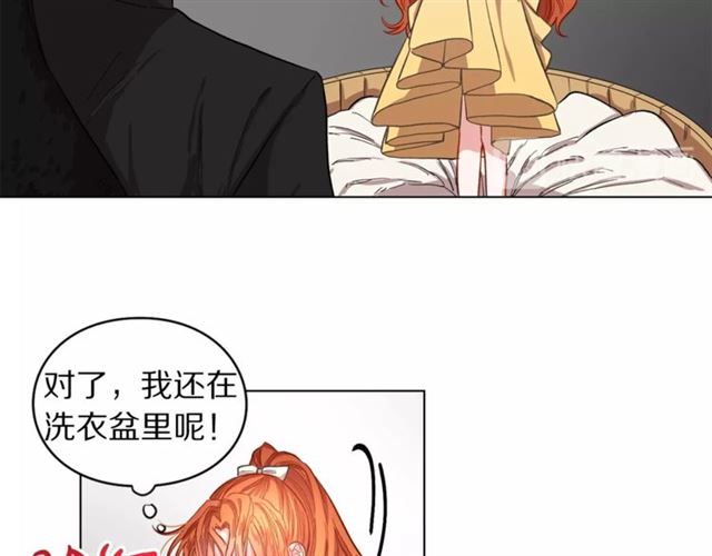 露西亚-攻略公爵计划韩漫全集-第13话 公主抱无删减无遮挡章节图片 