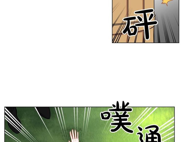 露西亚-攻略公爵计划韩漫全集-第13话 公主抱无删减无遮挡章节图片 