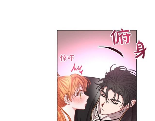 露西亚-攻略公爵计划韩漫全集-第13话 公主抱无删减无遮挡章节图片 