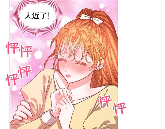 露西亚-攻略公爵计划韩漫全集-第13话 公主抱无删减无遮挡章节图片 