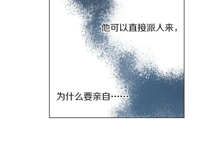 露西亚-攻略公爵计划韩漫全集-第13话 公主抱无删减无遮挡章节图片 