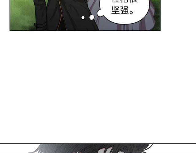 露西亚-攻略公爵计划韩漫全集-第14话 草坪上的吻无删减无遮挡章节图片 
