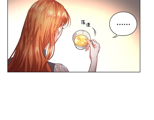 露西亚-攻略公爵计划韩漫全集-第14话 草坪上的吻无删减无遮挡章节图片 
