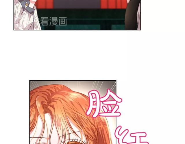 露西亚-攻略公爵计划韩漫全集-第14话 草坪上的吻无删减无遮挡章节图片 