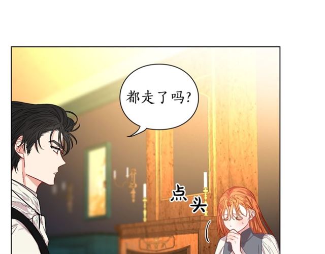 露西亚-攻略公爵计划韩漫全集-第14话 草坪上的吻无删减无遮挡章节图片 