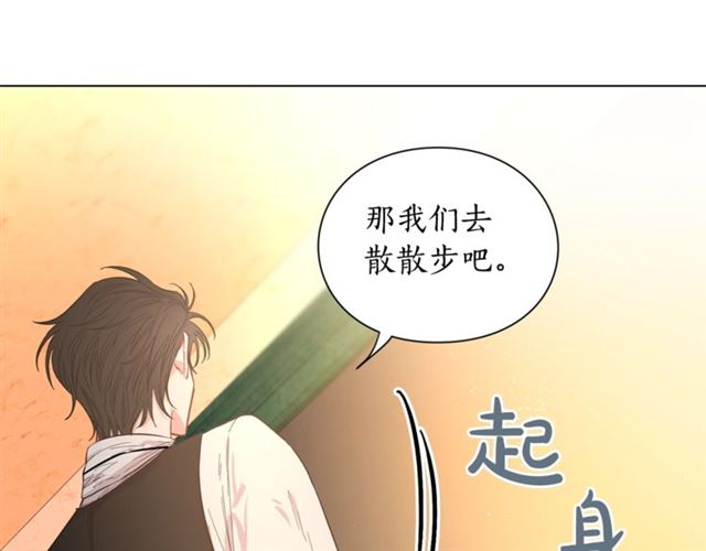 露西亚-攻略公爵计划韩漫全集-第14话 草坪上的吻无删减无遮挡章节图片 