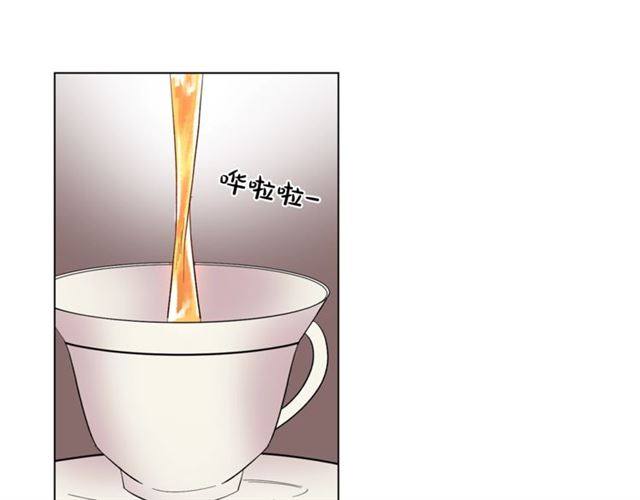 露西亚-攻略公爵计划韩漫全集-第14话 草坪上的吻无删减无遮挡章节图片 