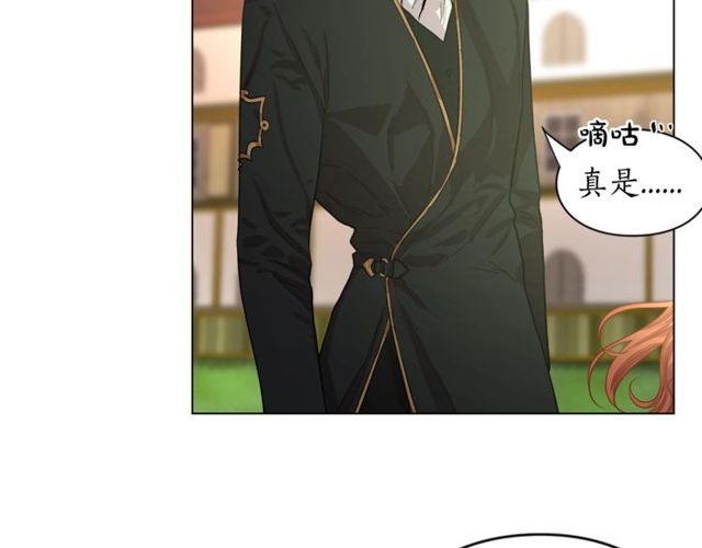 露西亚-攻略公爵计划韩漫全集-第14话 草坪上的吻无删减无遮挡章节图片 