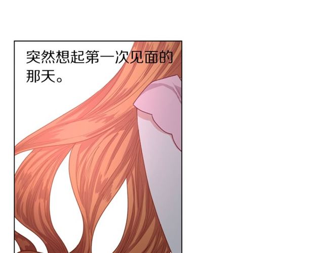 露西亚-攻略公爵计划韩漫全集-第14话 草坪上的吻无删减无遮挡章节图片 