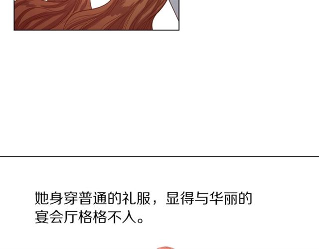 露西亚-攻略公爵计划韩漫全集-第14话 草坪上的吻无删减无遮挡章节图片 