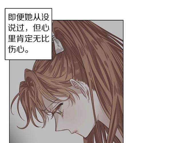 露西亚-攻略公爵计划韩漫全集-第14话 草坪上的吻无删减无遮挡章节图片 
