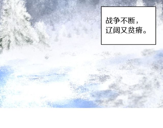 露西亚-攻略公爵计划韩漫全集-第15话 醉生梦死的生活无删减无遮挡章节图片 