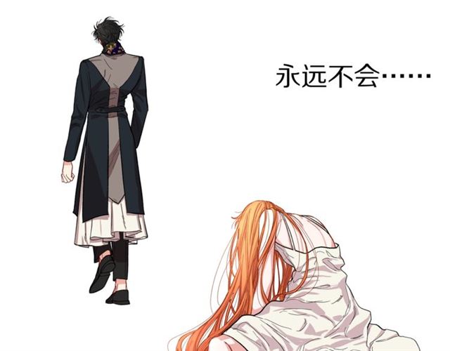 露西亚-攻略公爵计划韩漫全集-第15话 醉生梦死的生活无删减无遮挡章节图片 