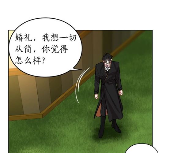 露西亚-攻略公爵计划韩漫全集-第15话 醉生梦死的生活无删减无遮挡章节图片 