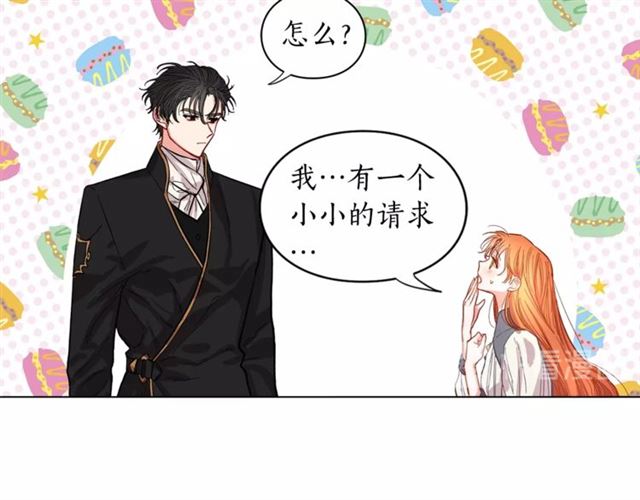 露西亚-攻略公爵计划韩漫全集-第15话 醉生梦死的生活无删减无遮挡章节图片 