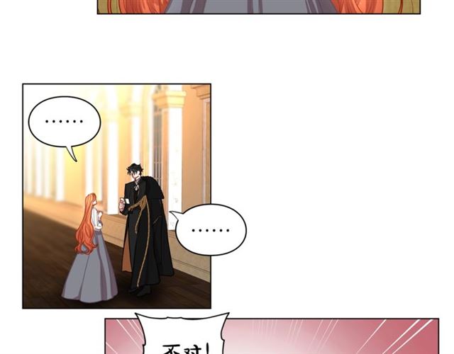 露西亚-攻略公爵计划韩漫全集-第15话 醉生梦死的生活无删减无遮挡章节图片 