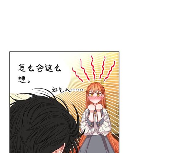 露西亚-攻略公爵计划韩漫全集-第15话 醉生梦死的生活无删减无遮挡章节图片 