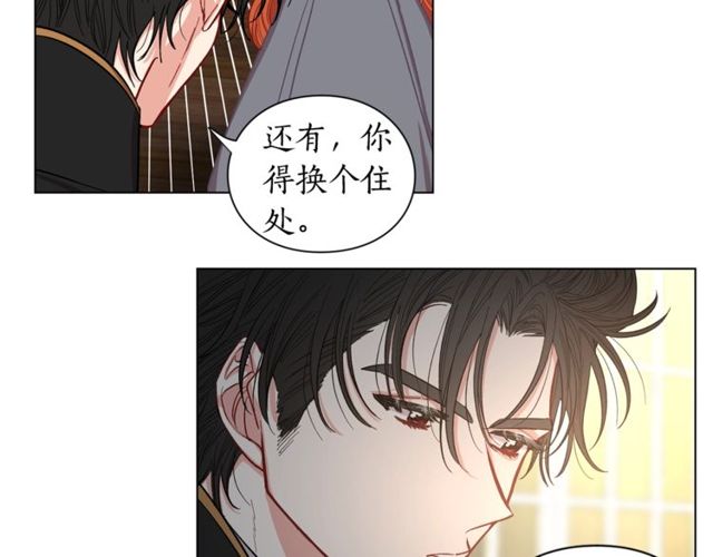 露西亚-攻略公爵计划韩漫全集-第15话 醉生梦死的生活无删减无遮挡章节图片 