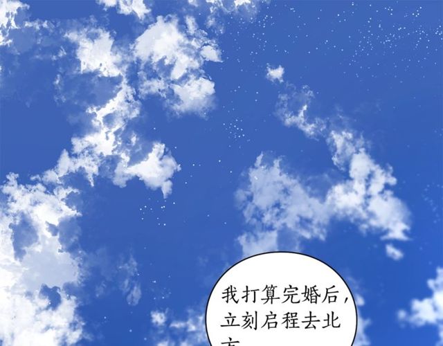 露西亚-攻略公爵计划韩漫全集-第15话 醉生梦死的生活无删减无遮挡章节图片 