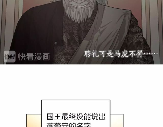露西亚-攻略公爵计划韩漫全集-第15话 醉生梦死的生活无删减无遮挡章节图片 