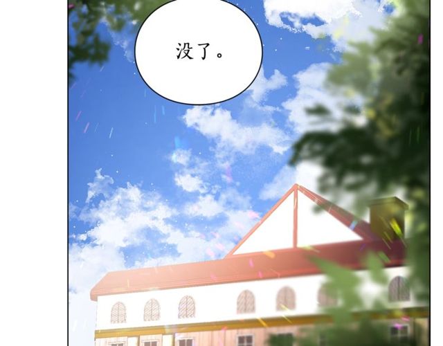 露西亚-攻略公爵计划韩漫全集-第15话 醉生梦死的生活无删减无遮挡章节图片 