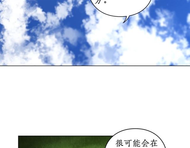露西亚-攻略公爵计划韩漫全集-第15话 醉生梦死的生活无删减无遮挡章节图片 