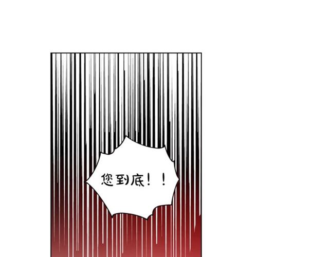 露西亚-攻略公爵计划韩漫全集-第15话 醉生梦死的生活无删减无遮挡章节图片 