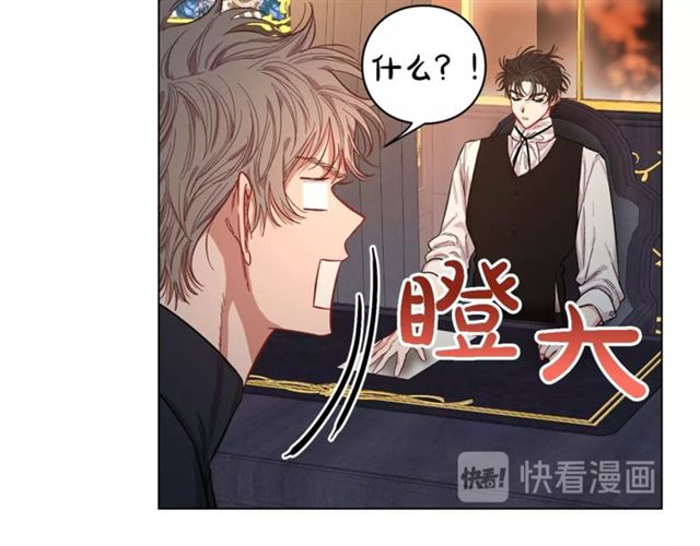 露西亚-攻略公爵计划韩漫全集-第15话 醉生梦死的生活无删减无遮挡章节图片 