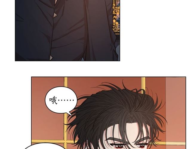 露西亚-攻略公爵计划韩漫全集-第15话 醉生梦死的生活无删减无遮挡章节图片 